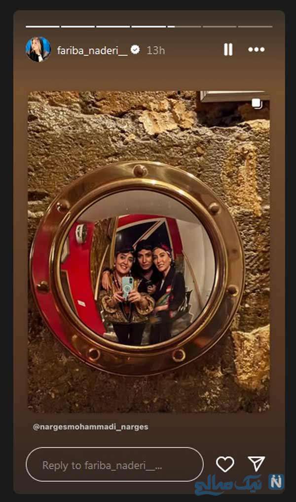 فریبا نادری