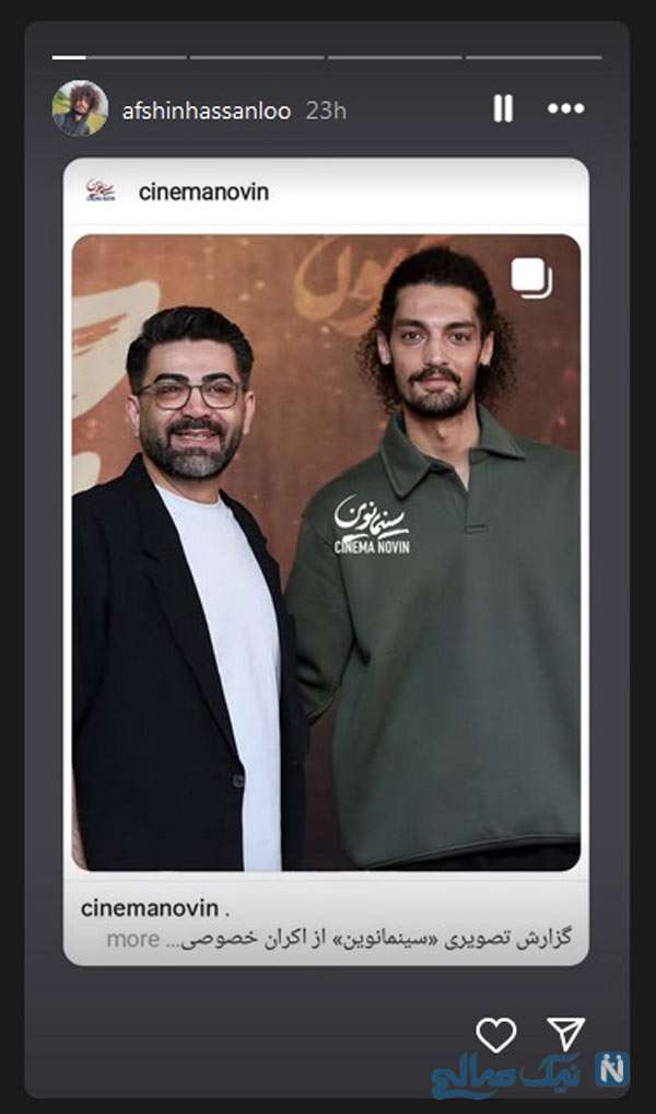 افشین حسنلو