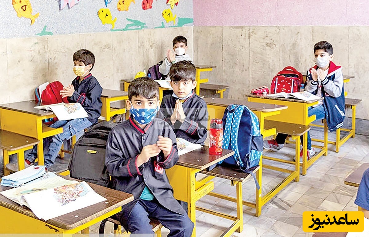 تعطیلی مدارس فارس و یزد فردا؟ آخرین خبرها از وضعیت حساس 24 آذر