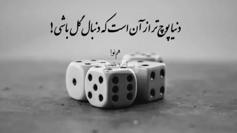 کائنات این پیام را برای خسته‌ها فرستاده؛ جایی برای رهایی از فشارهای زندگی!