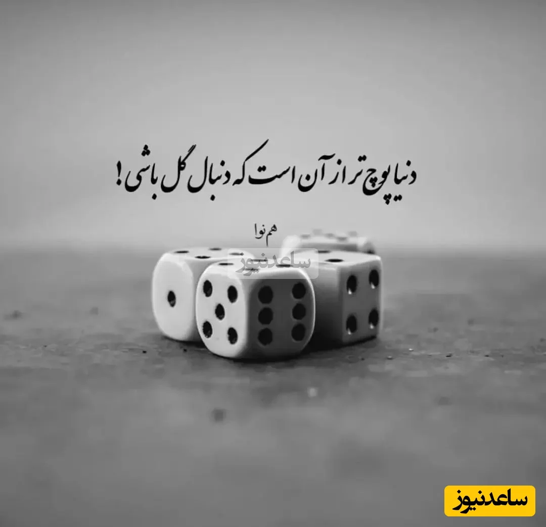 کائنات این پیام را برای خسته‌ها فرستاده؛ جایی برای رهایی از فشارهای زندگی! - تصویر شاخص