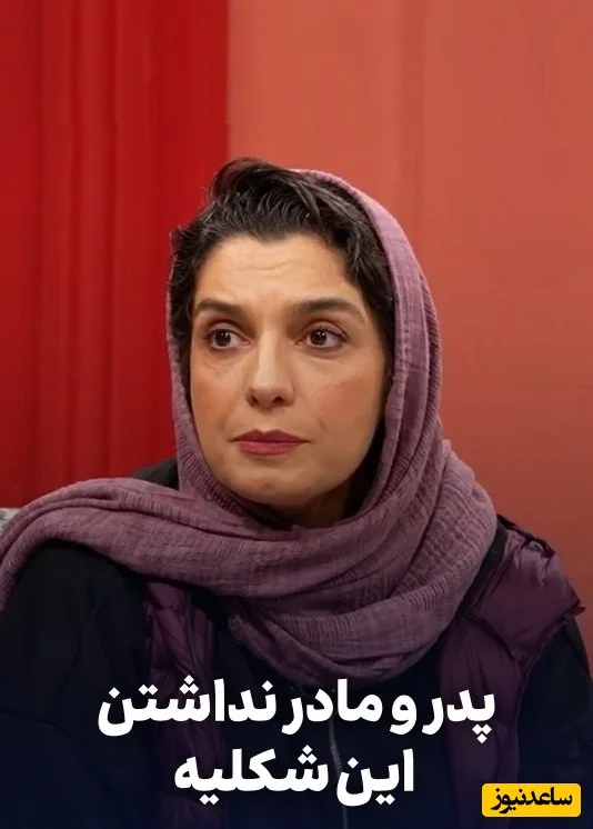 اعتراف جنجالی الیکا عبدالرزاقی درباره پدری که نبود؛ چرا همیشه می‌گفت «رفته تهران»؟ - تصویر شاخص