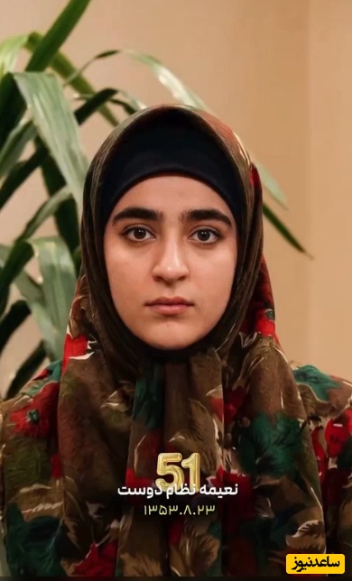 چگونه بازیگران زن ایرانی پس از ۵۰ سالگی همچنان جوان و پرانرژی مانده‌اند؟ رازهای ماندگاری نعیمه نظام دوست و دیگر ستاره‌ها - تصویر شاخص