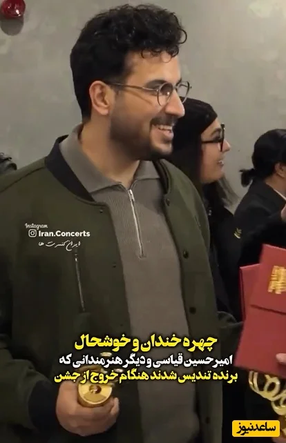 لحظاتی که هیچ‌کس ندیده؛ واکنش‌های واقعی برندگان جشن حافظ ۱۴۰۴ پس از دریافت جایزه +فیلم جذاب - تصویر شاخص