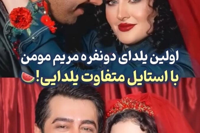 دکور عاشقانه و خاص یلدای مریم مومن با حافظ‌خوانی سهیل قاصدی که همه را مجذوب کرد!