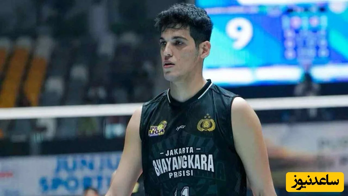 خانه باشکوه صابر کاظمی؛ یادگاری ماندگار ستاره والیبال ایران در زادگاهش