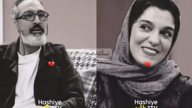 لحظه‌های دلخراش مصاحبه الیکا عبدالرزاقی و امیر ژوله که بغض را ترکاند! 