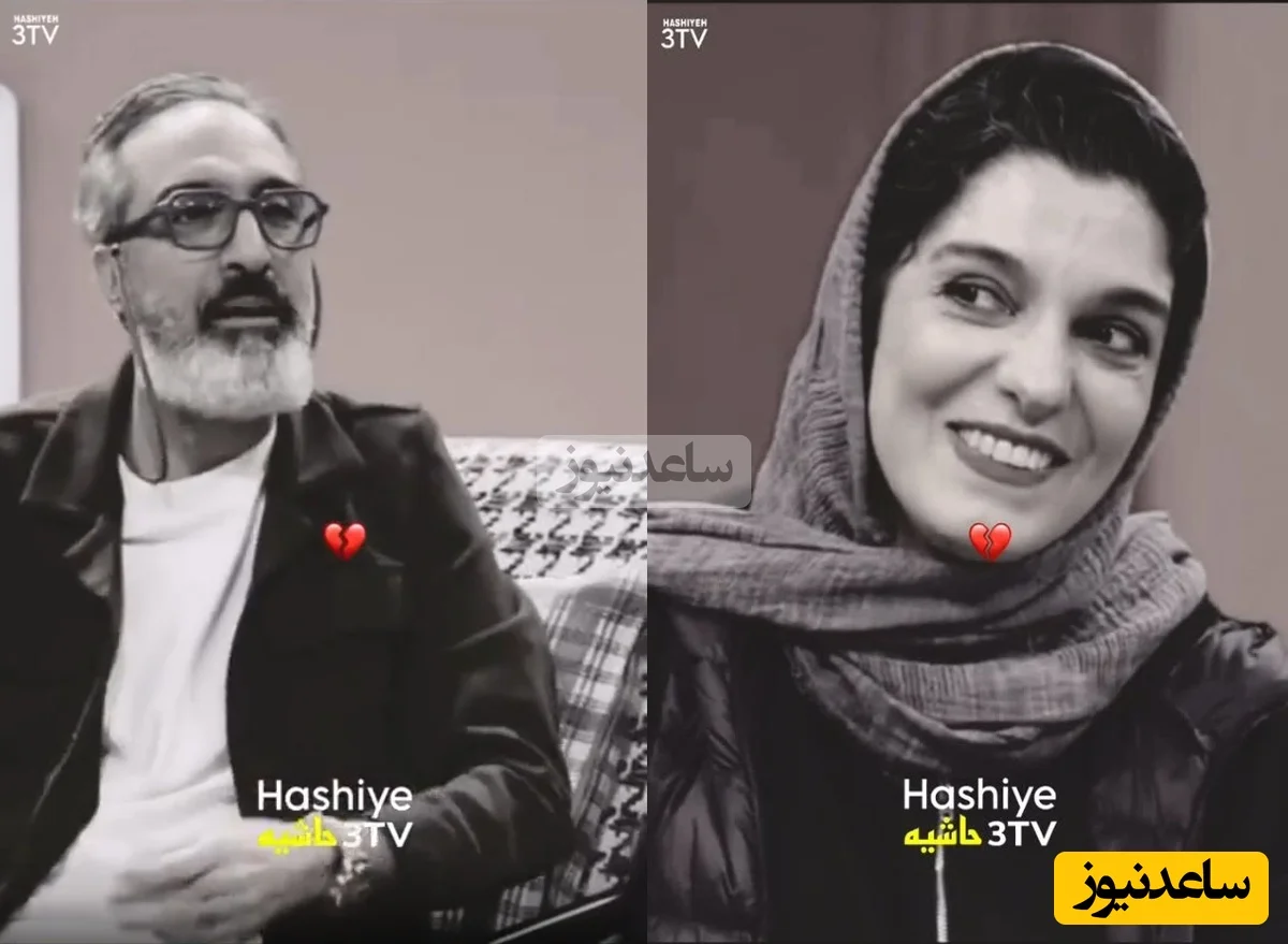 لحظه‌های دلخراش مصاحبه الیکا عبدالرزاقی و امیر ژوله که بغض را ترکاند! - تصویر شاخص