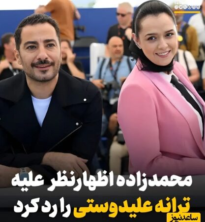 نوید محمدزاده تکذیب کرد: استوری جنجالی درباره ترانه علیدوستی واقعیت ندارد! +عکس