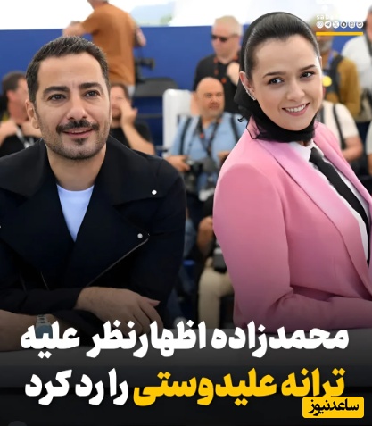 نوید محمدزاده تکذیب کرد: استوری جنجالی درباره ترانه علیدوستی واقعیت ندارد! +عکس - تصویر شاخص