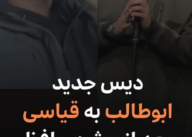 ابوطالب حسینی: جایزه جشن حافظ به ناحق به امیرحسین قیاسی رسید! واکنش جنجالی بعد از تشویق ظاهری