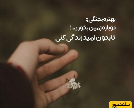 پیام امروز کائنات برای تو؛ همین حالا مسیر موفقیت را آغاز کن!