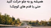 وقتی شکست در عشق، زندگی تو را دوباره صدا می‌زند؛ پیام ویژه کائنات برای تو که هرگز نباختی!