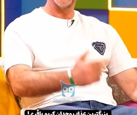 اعتراف تکان‌دهنده امیرحسین قیاسی به عذاب وجدان بزرگ کریم باقری که زندگی‌اش را زیر و رو کرد!