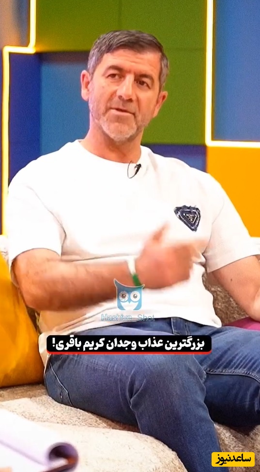 اعتراف تکان‌دهنده امیرحسین قیاسی به عذاب وجدان بزرگ کریم باقری که زندگی‌اش را زیر و رو کرد! - تصویر شاخص