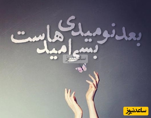 کائنات پیام آرام‌بخش و پرقدرتی برای تو دارد؛ غم‌ها به زودی فرو می‌نشینند