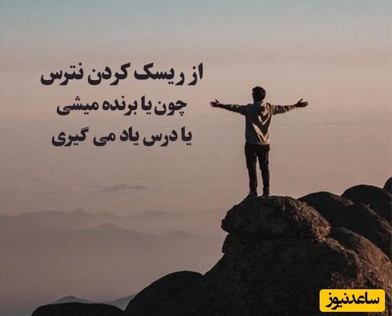 پیام انگیزشی ویژه امروز برای هر ماه؛ آماده باش تا معجزه زندگی‌ات را رقم بزنی!