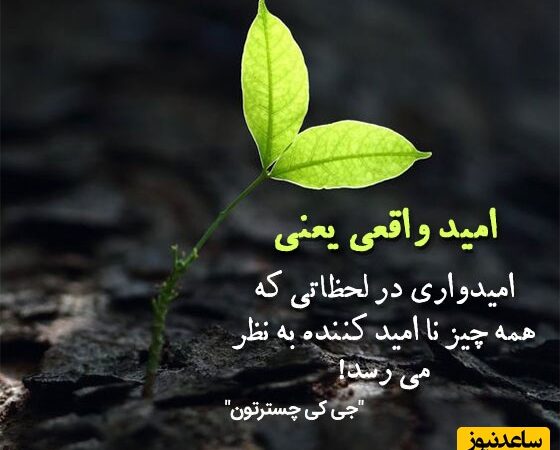 کائنات امروز چه پیامی برایت دارد؟ راز تغییر مسیر در لحظه‌های حساس زندگی!