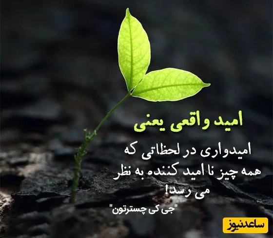 کائنات امروز چه پیامی برایت دارد؟ راز تغییر مسیر در لحظه‌های حساس زندگی! - تصویر شاخص