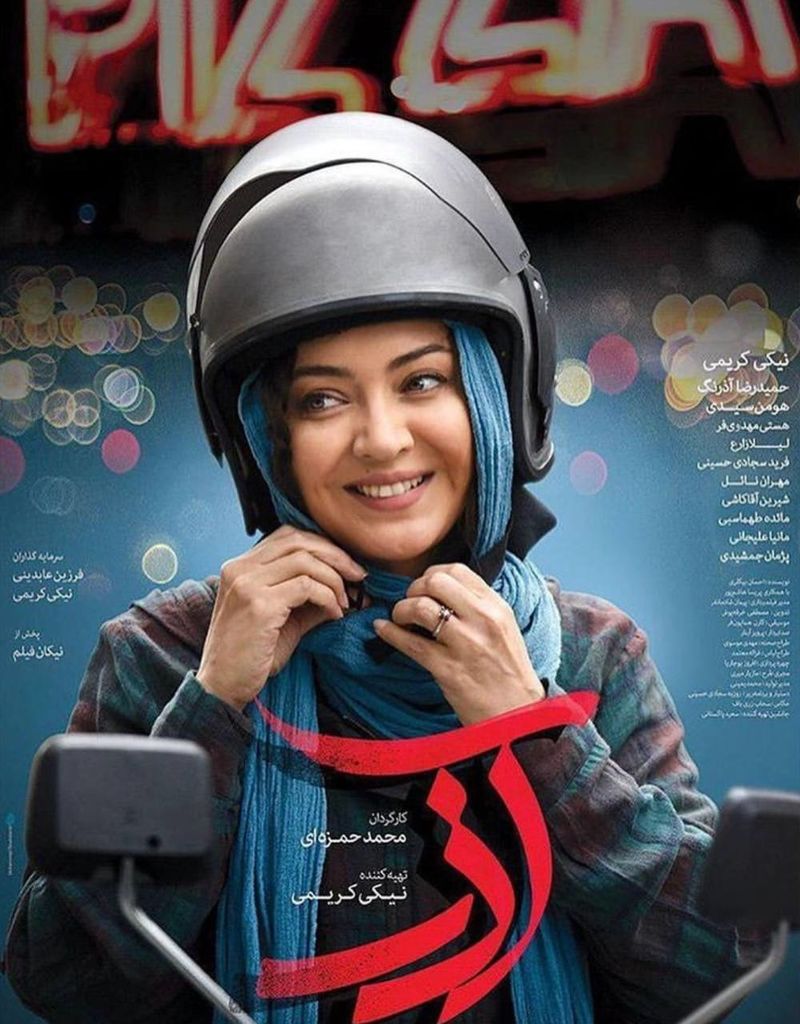 تهیه کنندگی نیکی کریمی