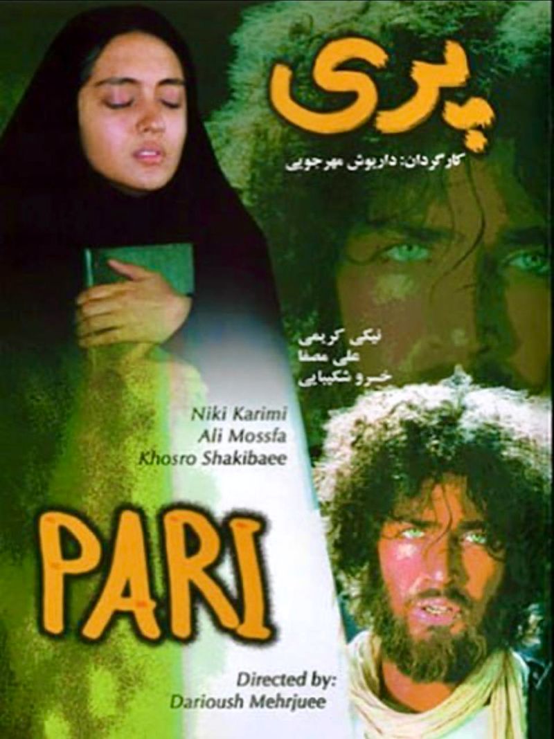 نیکی کریمی در پری