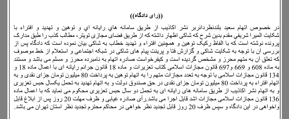 photo_2025-12-09_17-27-14