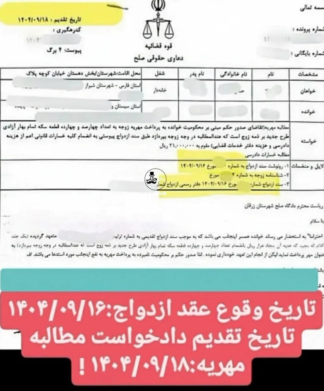 photo_2025-12-21_14-44-13