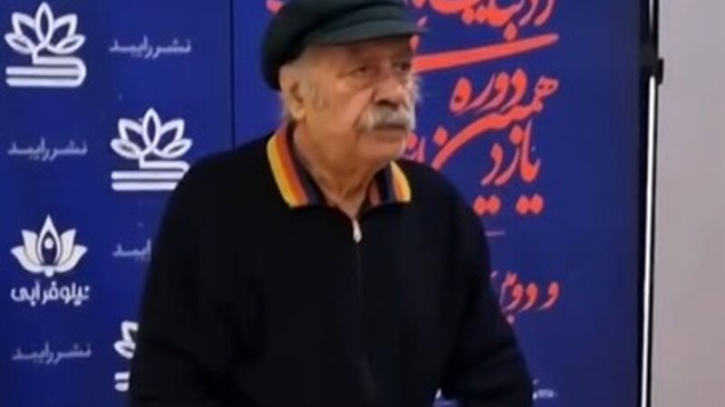 فیلم| بازیگر مشهور سینمای ایران عصا به دست شد/ وضعیت جسمانی بهزاد فراهانی ( پدر گلشیفته)