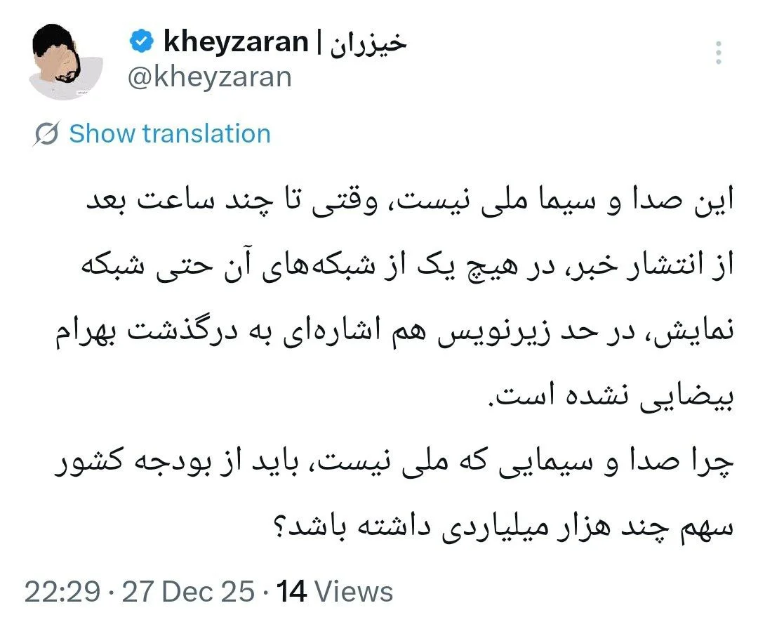 photo_2025-12-27_22-41-17