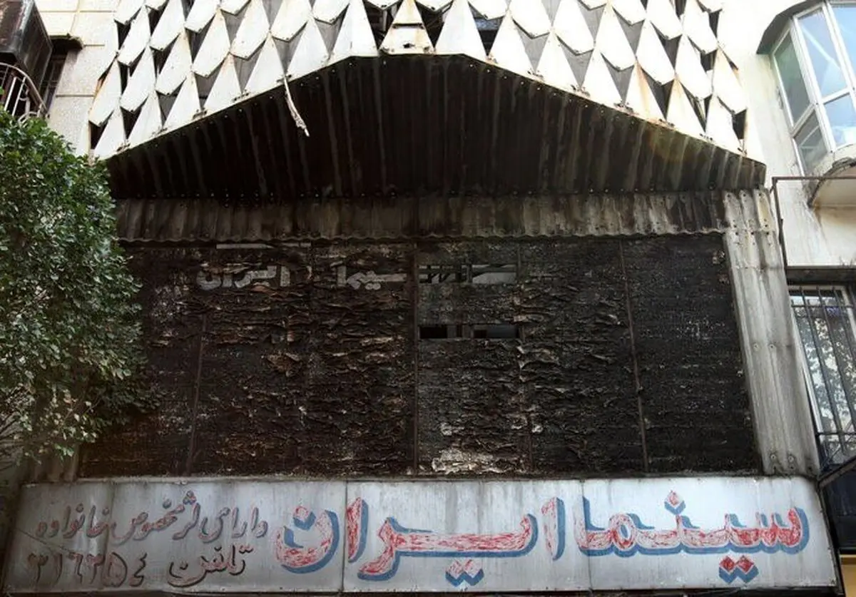 عکس | سفر در زمان ؛ سینما ایران در دهه ۱۳۲۰  / لاله‌زار؛ سوختن یک تاریخ نه یک سینما