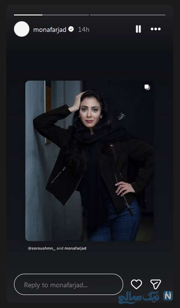 مونا فرجاد مونا فرجاد