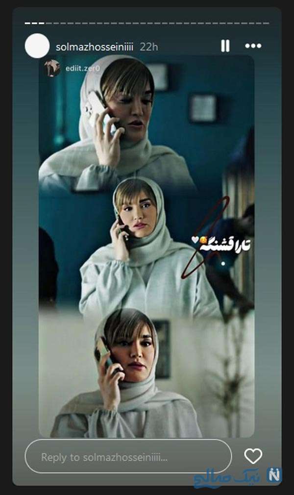 سولماز حسینی ریحانه رضی و همسرش