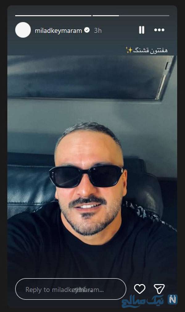 میلاد کی مرام میلاد کی مرام