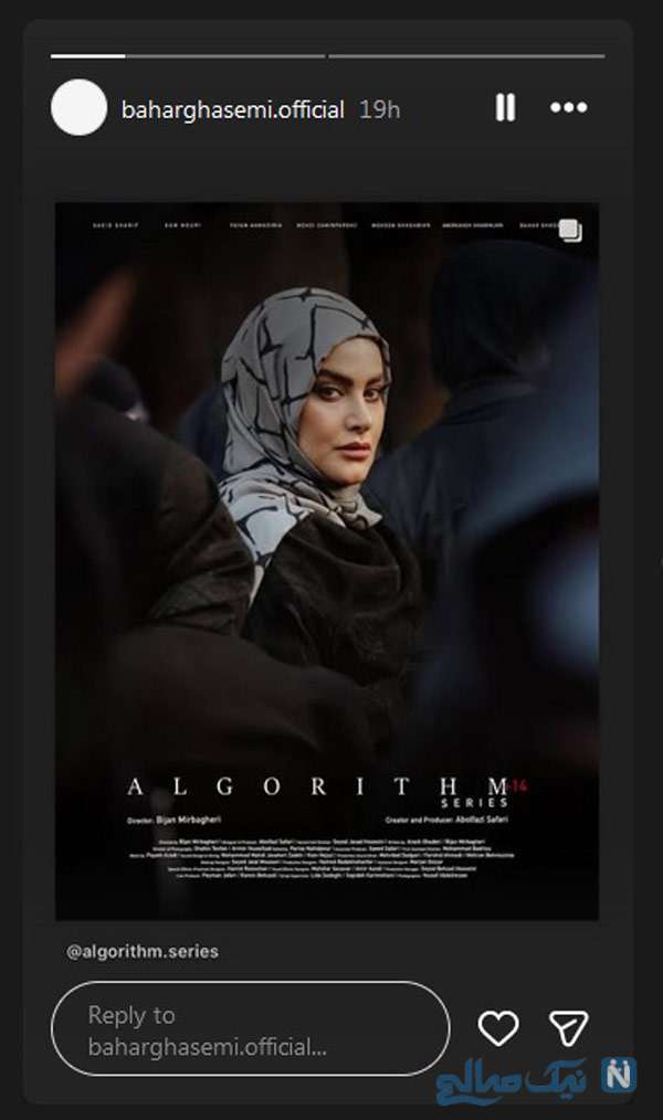 بهار قاسمی بهار قاسمی