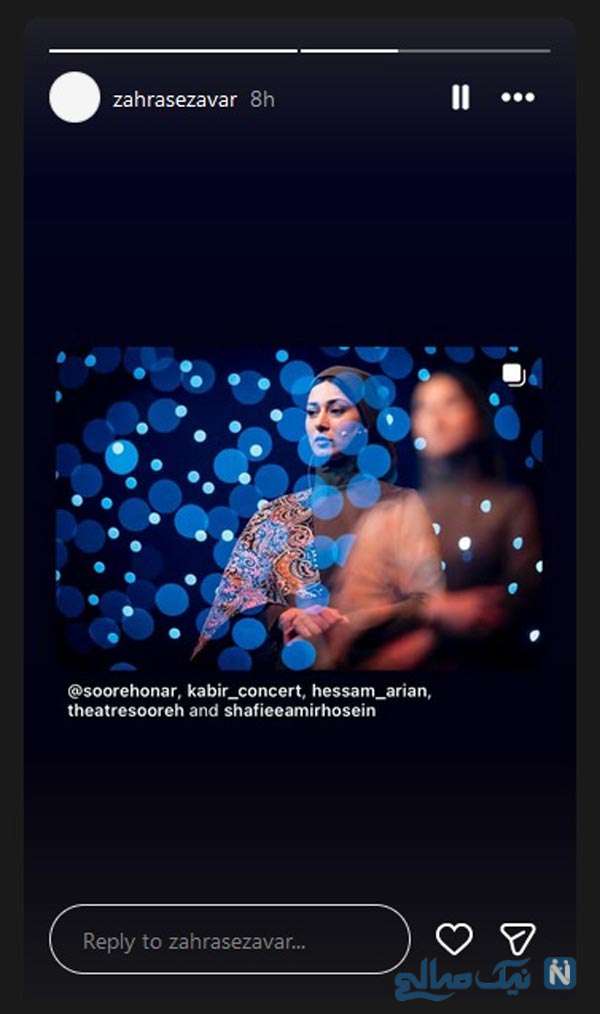 زهرا سزاوار زهرا سزاوار