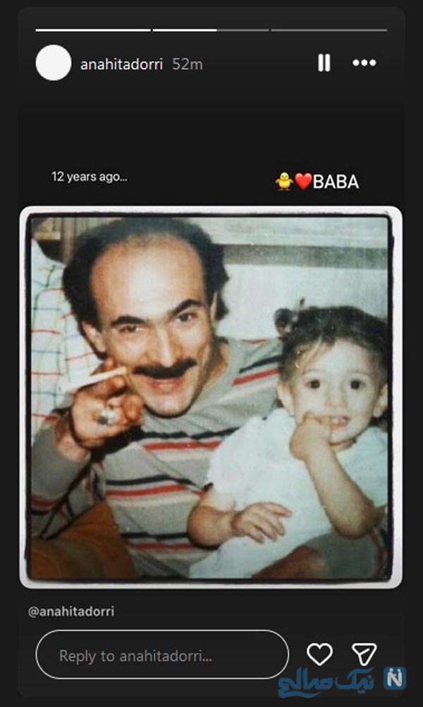 آناهیتا دری ریحانه رضی و همسرش