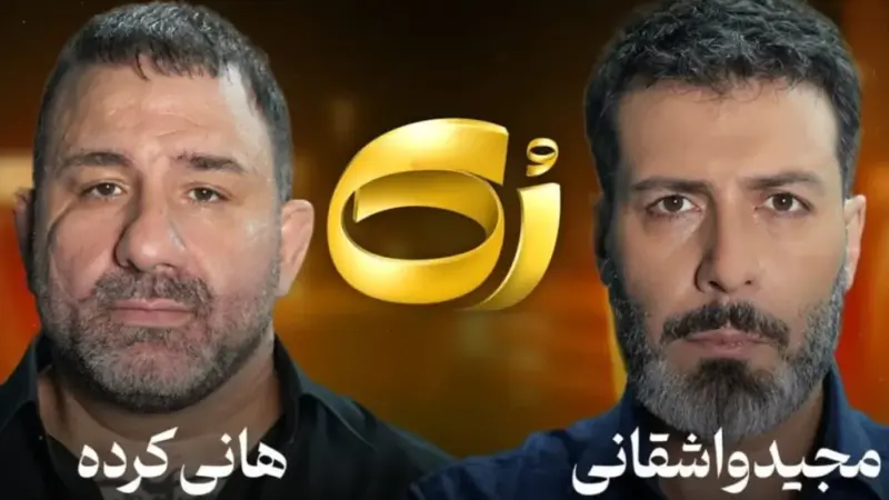 اقدامات عجیب مجید واشقانی در برنامه رک شو جنجالی شد