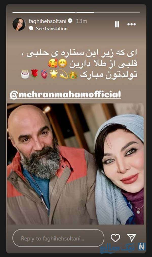 فقیهه سلطانی فقیهه سلطانی