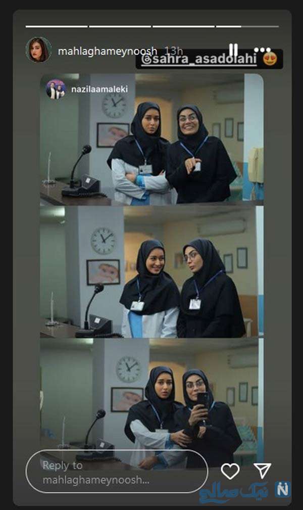 مه لقا مینوش زاد سام درخشانی و دخترش