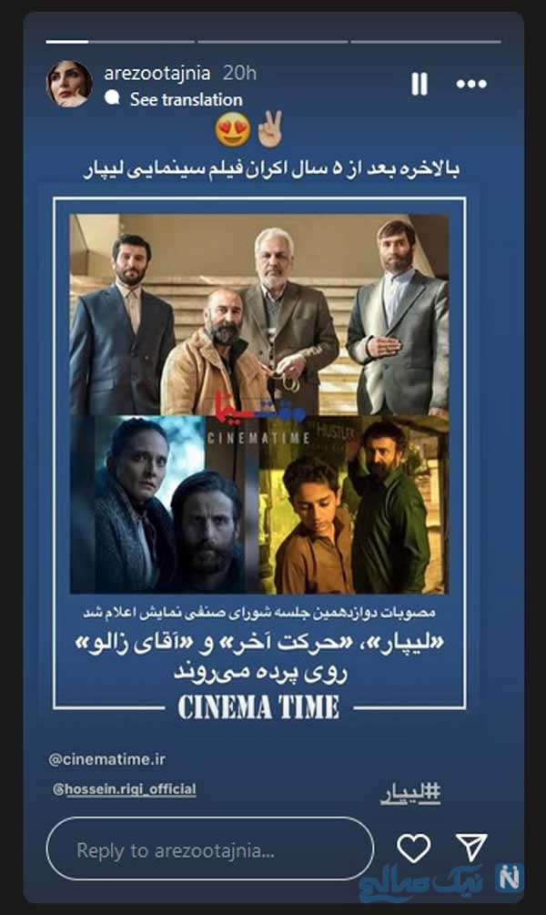 آرزو تاج نیا آرزو تاج نیا