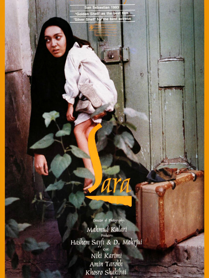 نیکی کریمی در فیلم سارا