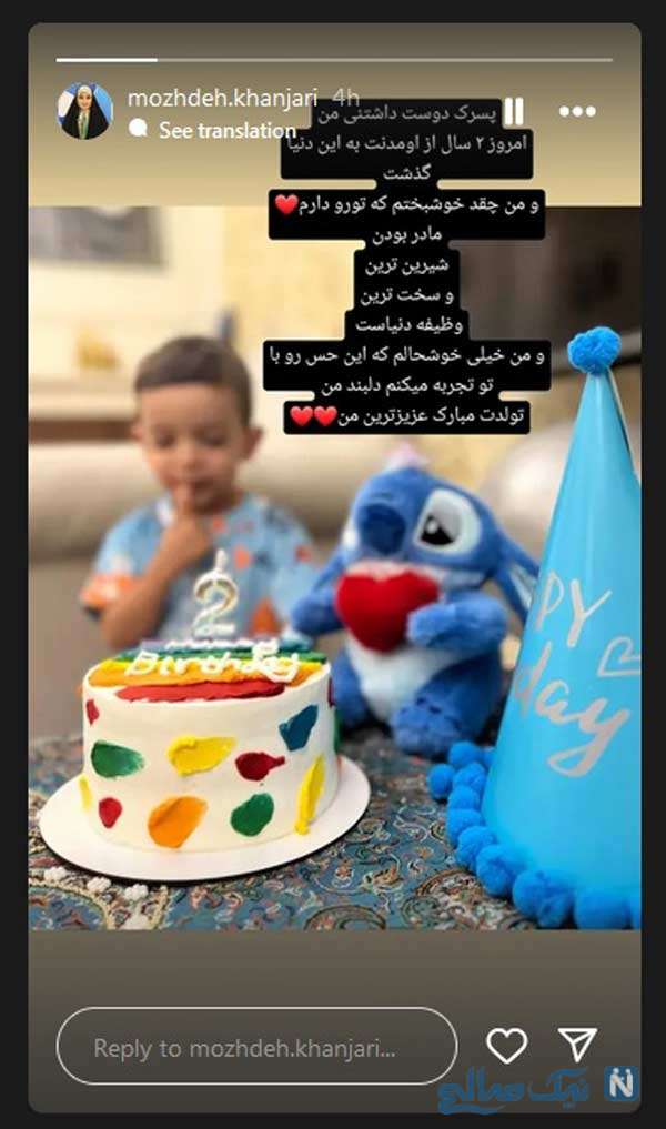 مژده خنجری ترلان پروانه در بامداد خمار