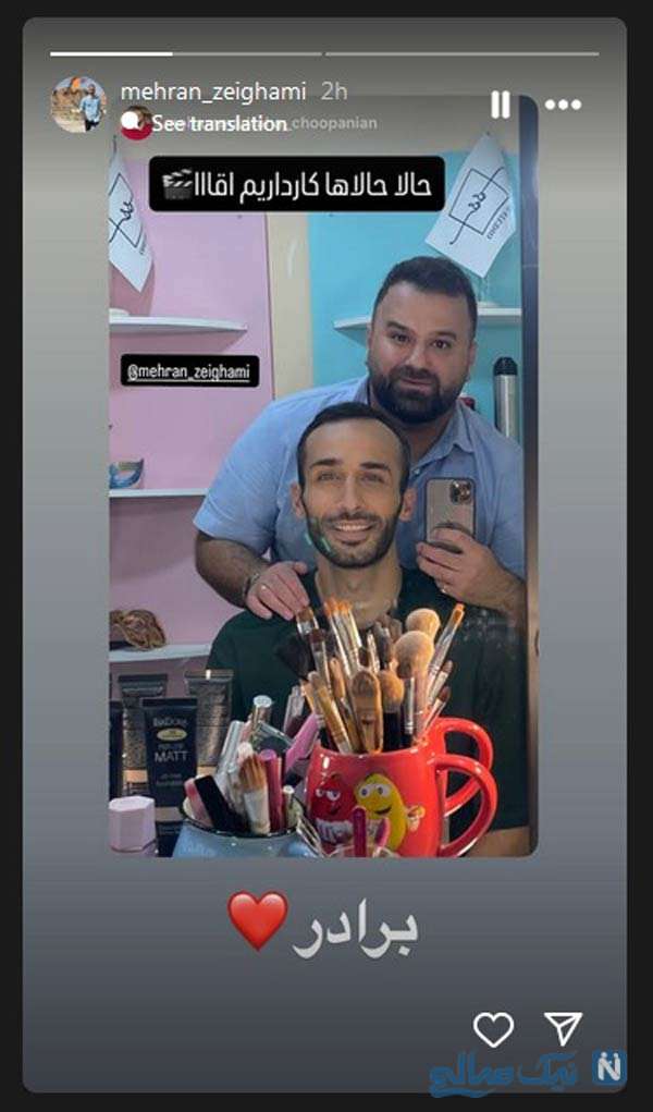 مهران ضیغمی ترلان پروانه در بامداد خمار