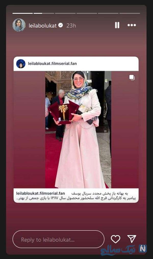 لیلا بلوکات ترلان پروانه در بامداد خمار