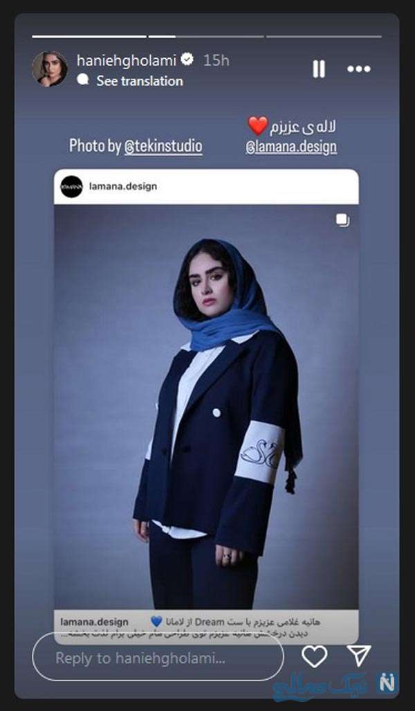 هانیه غلامی هانیه غلامی