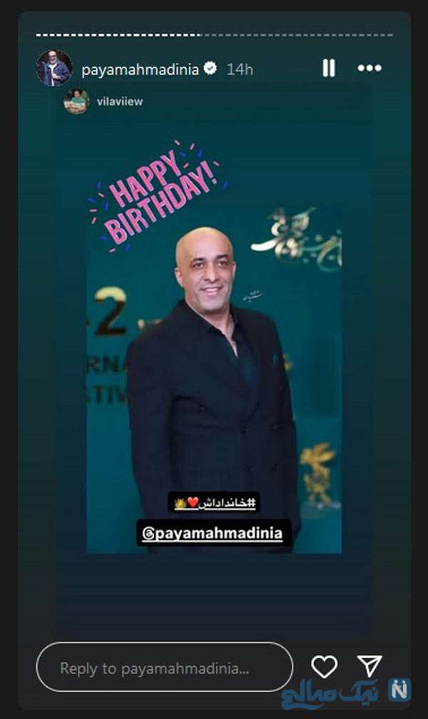 پیام احمدی نیا پیام احمدی نیا