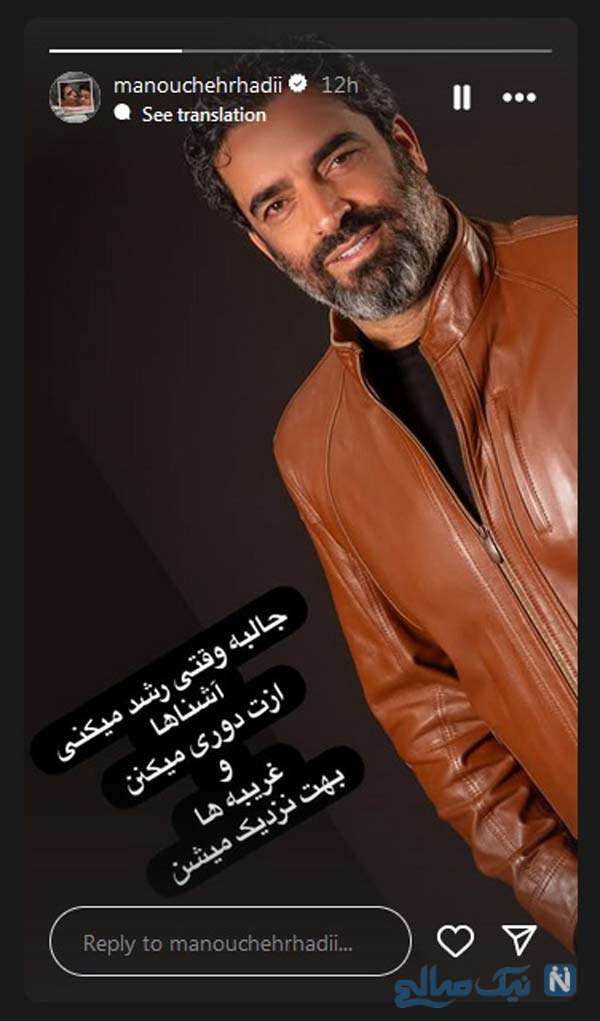 منوچهر هادی منوچهر هادی