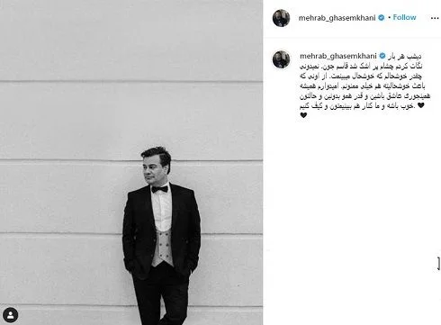 پیمان قاسم خانی در لباس دامادی