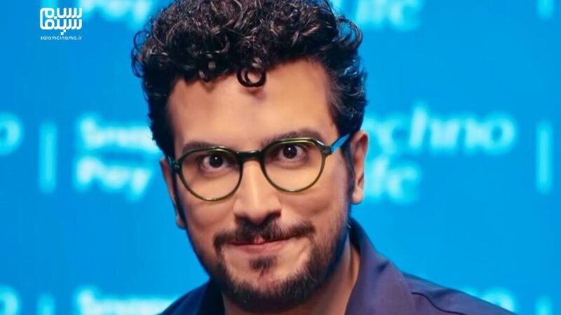 راز موفقیت عجیب «پامپ» امیرحسین قیاسی که همه را شگفت‌زده کرد!