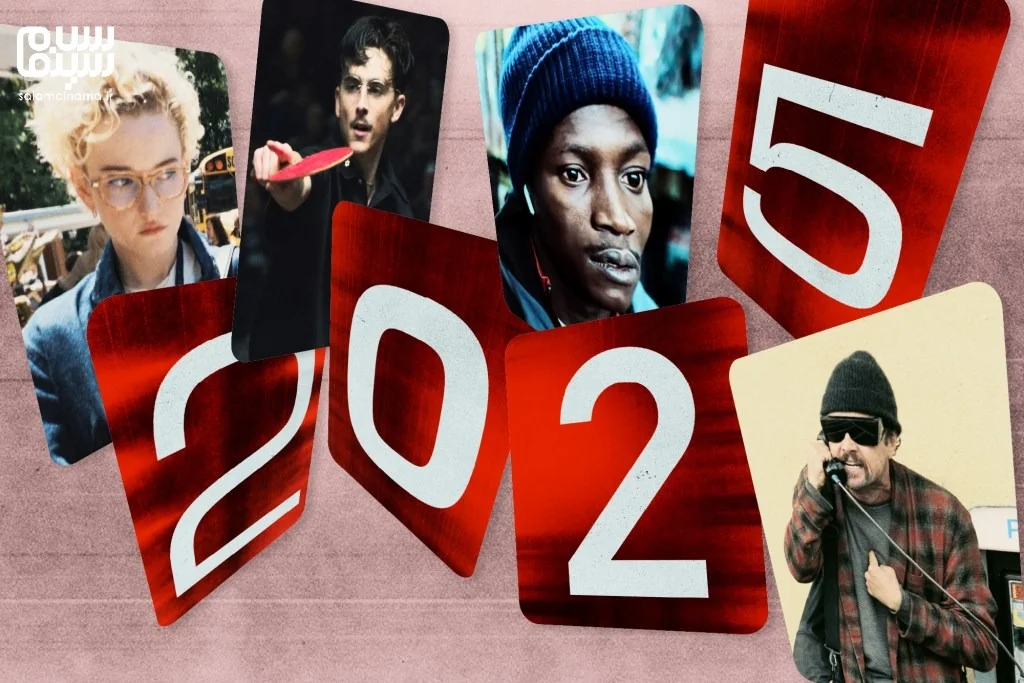 ۱۰ فیلم برتر ۲۰۲۵ در بریتانیا که سینما را تکان دادند؛ از درام‌های ساده تا مستندهای جسورانه‌ای که تاریخ را به چالش کشیدند